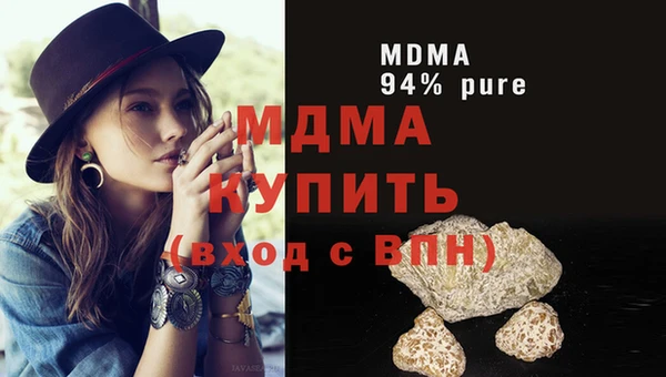 MESCALINE Вяземский