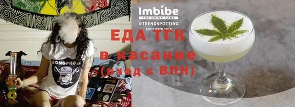 MESCALINE Вязьма