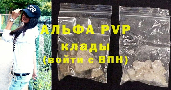 MESCALINE Вяземский