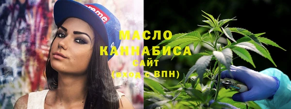MESCALINE Вяземский