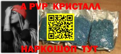 героин Сланцы