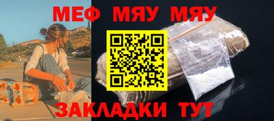 ПСИЛОЦИБИНОВЫЕ ГРИБЫ Северобайкальск