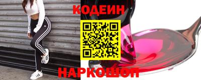 мяу мяу кристалл Севастополь