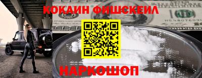 ПСИЛОЦИБИНОВЫЕ ГРИБЫ Северобайкальск