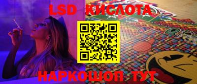 мяу мяу кристалл Севастополь