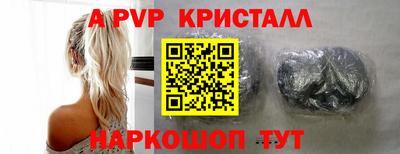 ALPHA-PVP Свободный