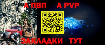 мяу мяу кристалл Севастополь