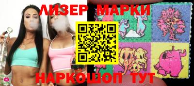 ПСИЛОЦИБИНОВЫЕ ГРИБЫ Северобайкальск