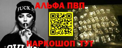 ALPHA-PVP Свободный