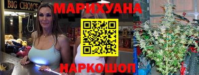 мяу мяу кристалл Севастополь