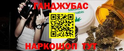 мяу мяу кристалл Севастополь