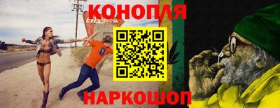 мяу мяу кристалл Севастополь