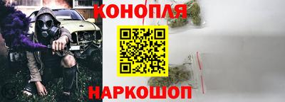 мяу мяу кристалл Севастополь