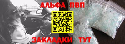 ALPHA-PVP Свободный