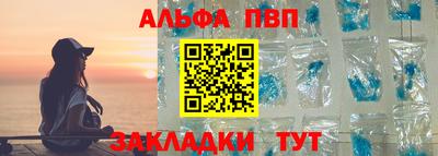 ПСИЛОЦИБИНОВЫЕ ГРИБЫ Северобайкальск