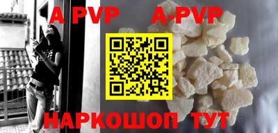 ALPHA-PVP Свободный
