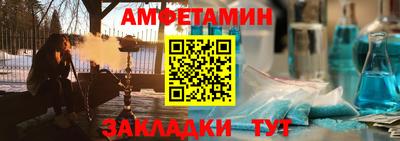 ПСИЛОЦИБИНОВЫЕ ГРИБЫ Северобайкальск