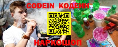 мяу мяу кристалл Севастополь