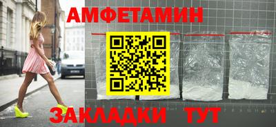 ПСИЛОЦИБИНОВЫЕ ГРИБЫ Северобайкальск