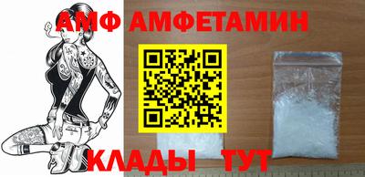 ALPHA-PVP Свободный