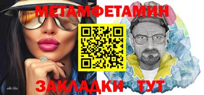 mdpv Славянск-на-Кубани
