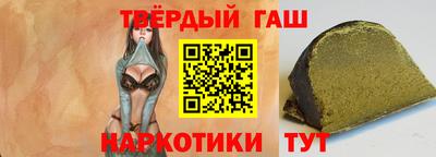 ПСИЛОЦИБИНОВЫЕ ГРИБЫ Северобайкальск