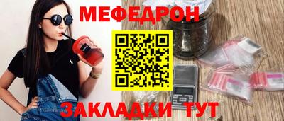 героин Сланцы
