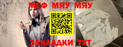 ПСИЛОЦИБИНОВЫЕ ГРИБЫ Северобайкальск