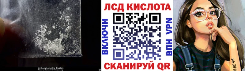 Лсд 25 экстази ecstasy  купить  цена  Муром 