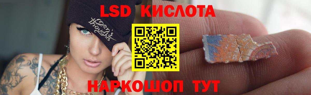 Муром  Лсд 25 экстази кислота  Вход с VPN  LSD-25 экстази  LSD-25 экстази кислота 