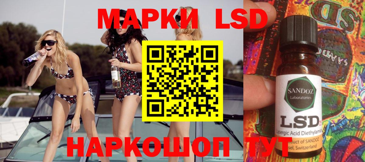 Лсд 25 экстази ecstasy Муром