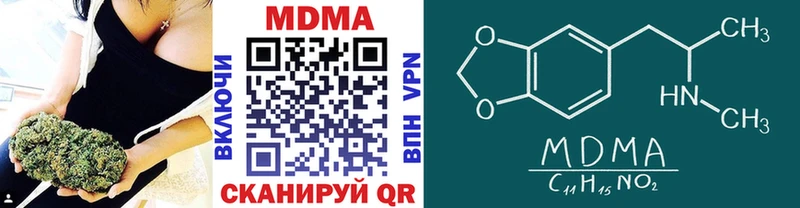 МДМА молли Муром