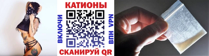 Меф мяу мяу  Муром 