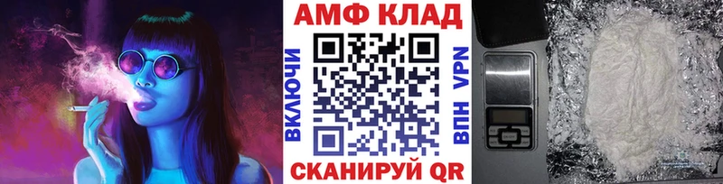 где можно купить наркотик  Муром  МЕТАМФЕТАМИН Methamphetamine 