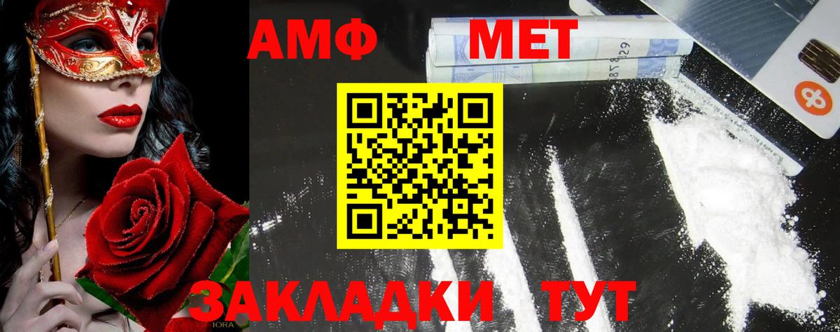 Муром  Метамфетамин витя  Метамфетамин витя  Вход с VPN 