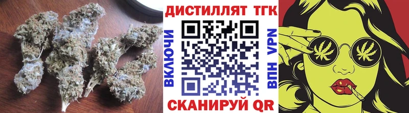 ТГК вейп  где продают наркотики  МЕГА ССЫЛКА  Муром 