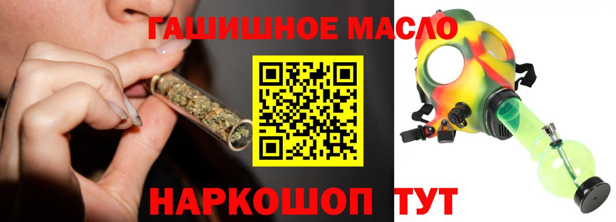 Дистиллят ТГК вейп  Вход с VPN  Муром 