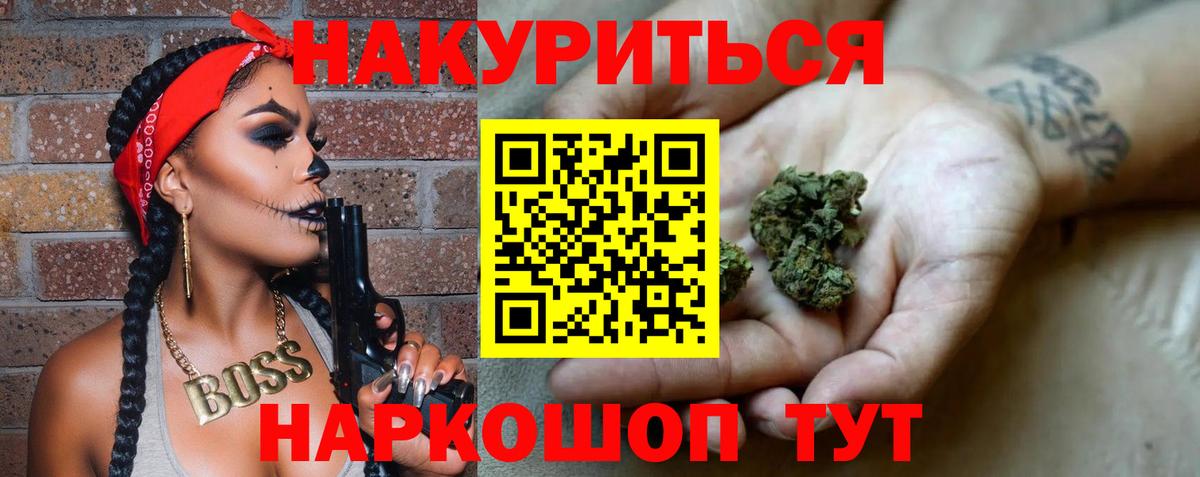 Канабис конопля Муром